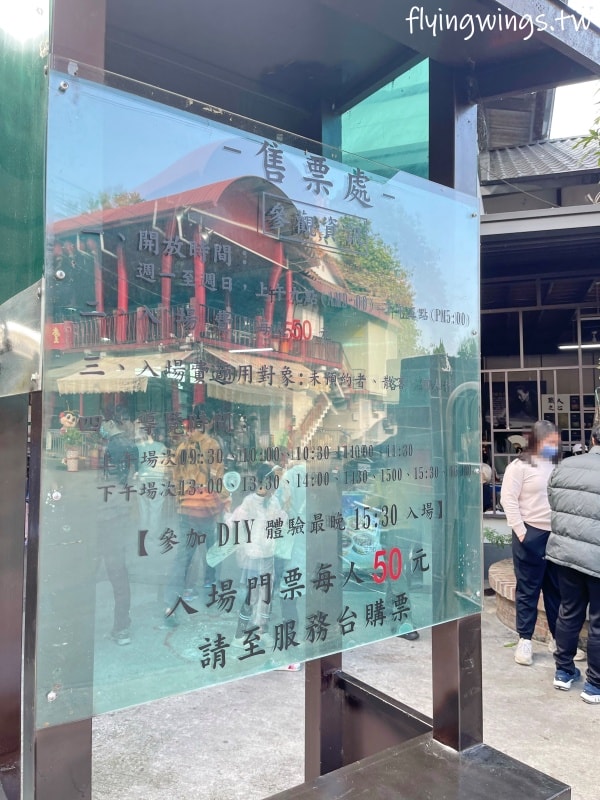 南投埔里┃廣興紙寮。全台第一間造紙觀光工廠，還可以品嘗”可以吃的紙”喔!!