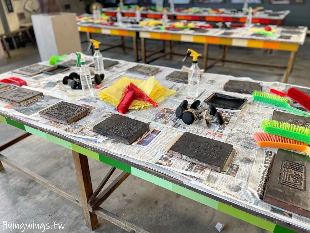 南投埔里┃廣興紙寮。全台第一間造紙觀光工廠，還可以品嘗”可以吃的紙”喔!!