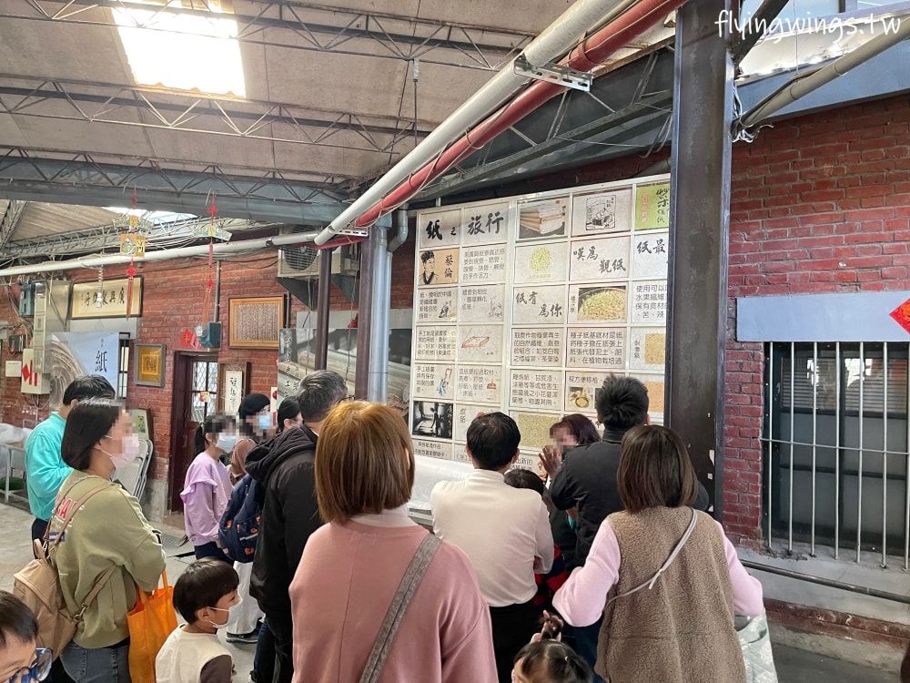 南投埔里┃廣興紙寮。全台第一間造紙觀光工廠，還可以品嘗”可以吃的紙”喔!!