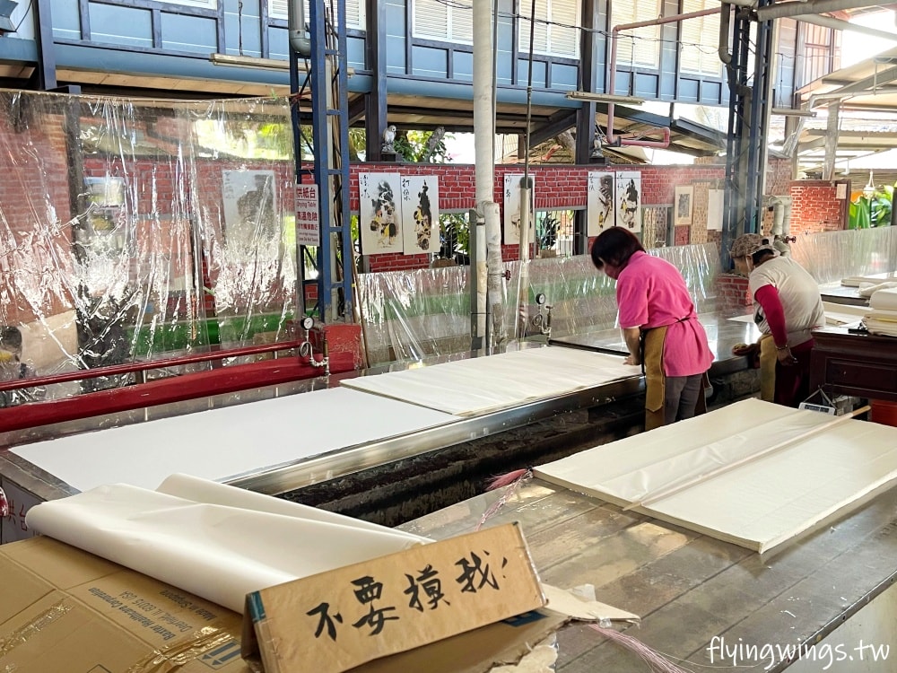 南投埔里┃廣興紙寮。全台第一間造紙觀光工廠，還可以品嘗”可以吃的紙”喔!!