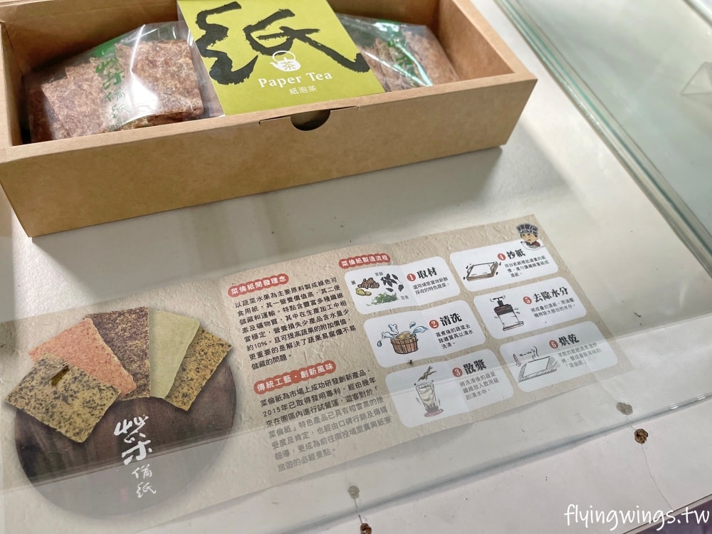 南投埔里┃廣興紙寮。全台第一間造紙觀光工廠，還可以品嘗”可以吃的紙”喔!!