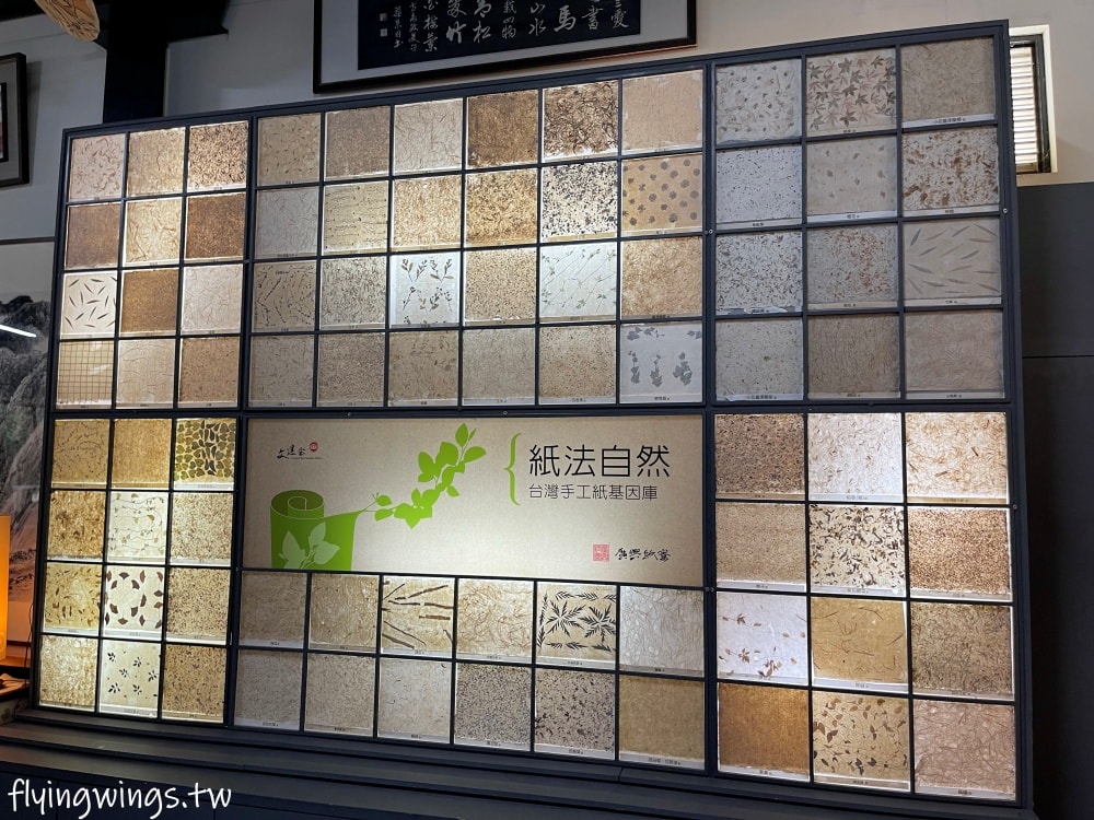 南投埔里┃廣興紙寮。全台第一間造紙觀光工廠，還可以品嘗”可以吃的紙”喔!!