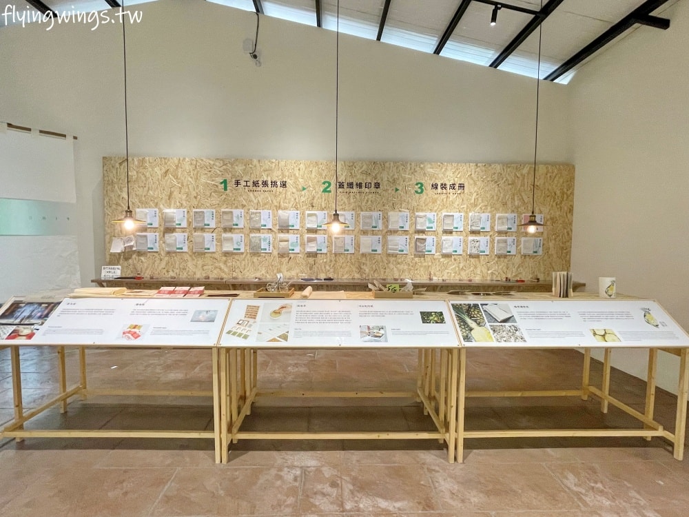 南投埔里┃廣興紙寮。全台第一間造紙觀光工廠，還可以品嘗”可以吃的紙”喔!!