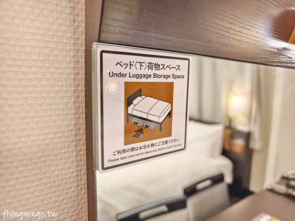 2025京阪。APA Hotel Kyoto Ekihigashi(京都站東店)。離京都車站步行2分鐘,轉角就有大國藥妝、LAWSON,地理位置十分方便! - 第15張圖 2025京阪。APA Hotel Kyoto Ekihigashi(京都站東店)。離京都車站步行2分鐘,轉角就有大國藥妝、LAWSON,地理位置十分方便!