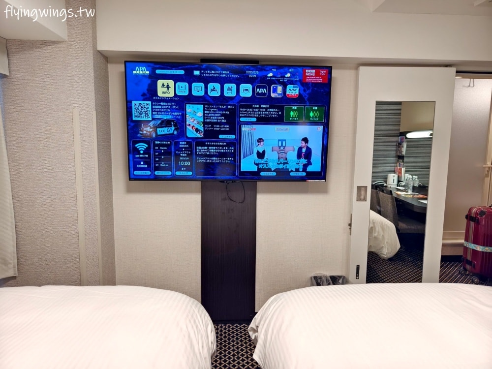 2025京阪。APA Hotel Kyoto Ekihigashi(京都站東店)。離京都車站步行2分鐘,轉角就有大國藥妝、LAWSON,地理位置十分方便! - 第18張圖 2025京阪。APA Hotel Kyoto Ekihigashi(京都站東店)。離京都車站步行2分鐘,轉角就有大國藥妝、LAWSON,地理位置十分方便!