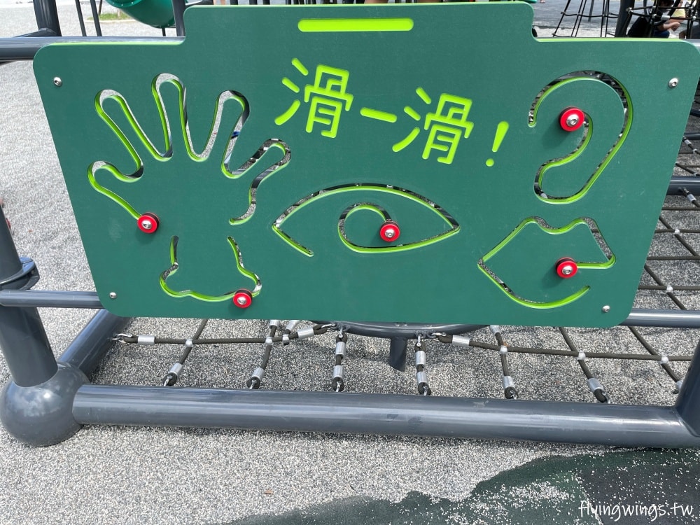 新竹竹口┃新竹公五公園。全台第一座裝甲戰車造型遊戲場,搭配五百障礙設施,小孩超愛玩!! - 第26張圖 新竹竹口┃新竹公五公園。全台第一座裝甲戰車造型遊戲場,搭配五百障礙設施,小孩超愛玩!!