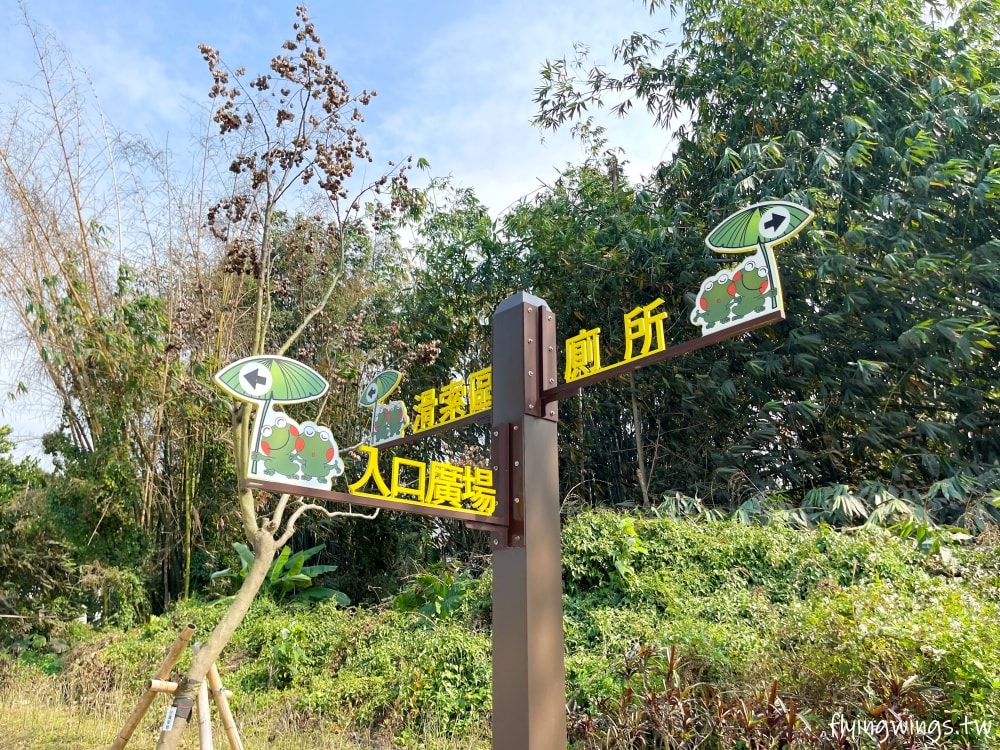 南投竹山┃竹夢親子公園。竹筍雙塔遊戲場,顏色鮮艷又吸睛!還有滑索、沙坑遊戲場,廁所、停車場都完善!! - 第19張圖 南投竹山┃竹夢親子公園。竹筍雙塔遊戲場,顏色鮮艷又吸睛!還有滑索、沙坑遊戲場,廁所、停車場都完善!!