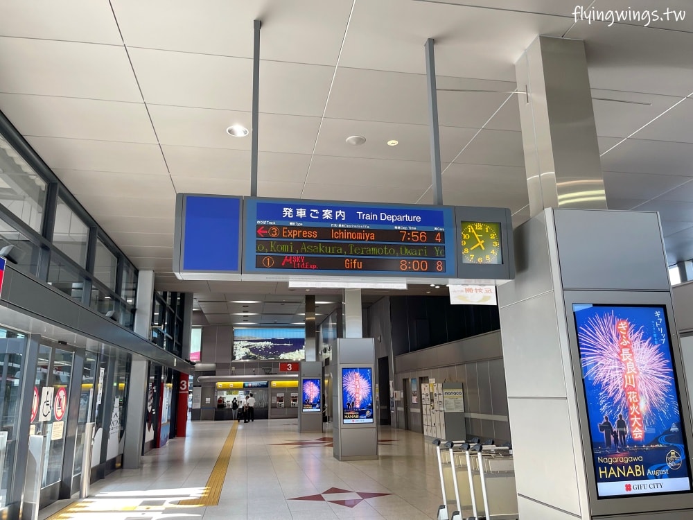 2023名古屋之旅。樂高樂園-交通篇。從名古屋機場怎麼搭大眾交通工具到樂高樂園呢?! - 第6張圖 2023名古屋之旅。樂高樂園-交通篇。從名古屋機場怎麼搭大眾交通工具到樂高樂園呢?!