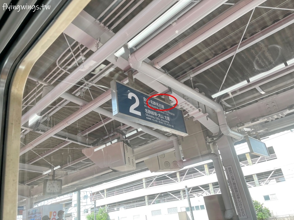 2023名古屋之旅。樂高樂園-交通篇。從名古屋機場怎麼搭大眾交通工具到樂高樂園呢?! - 第8張圖 2023名古屋之旅。樂高樂園-交通篇。從名古屋機場怎麼搭大眾交通工具到樂高樂園呢?!