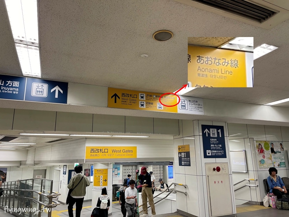 2023名古屋之旅。樂高樂園-交通篇。從名古屋機場怎麼搭大眾交通工具到樂高樂園呢?! - 第10張圖 2023名古屋之旅。樂高樂園-交通篇。從名古屋機場怎麼搭大眾交通工具到樂高樂園呢?!