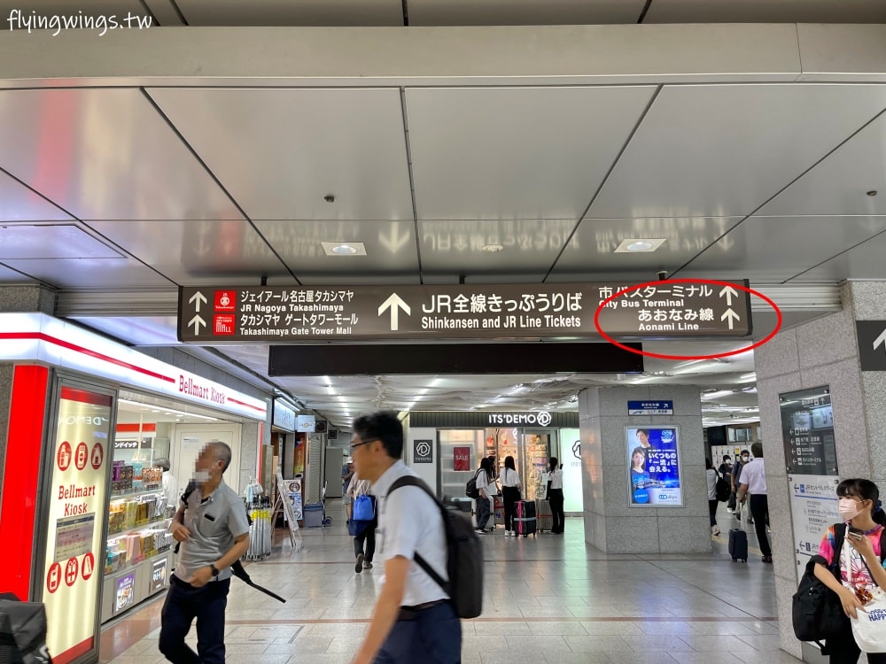 2023名古屋之旅。樂高樂園-交通篇。從名古屋機場怎麼搭大眾交通工具到樂高樂園呢?! - 第11張圖 2023名古屋之旅。樂高樂園-交通篇。從名古屋機場怎麼搭大眾交通工具到樂高樂園呢?!