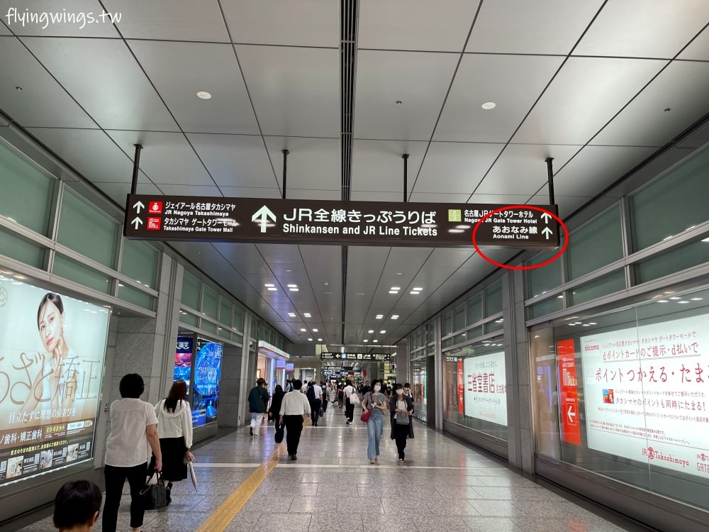 2023名古屋之旅。樂高樂園-交通篇。從名古屋機場怎麼搭大眾交通工具到樂高樂園呢?! - 第12張圖 2023名古屋之旅。樂高樂園-交通篇。從名古屋機場怎麼搭大眾交通工具到樂高樂園呢?!