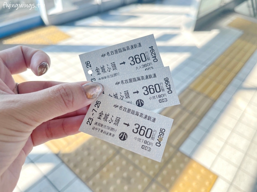 2023名古屋之旅。樂高樂園-交通篇。從名古屋機場怎麼搭大眾交通工具到樂高樂園呢?! - 第36張圖 2023名古屋之旅。樂高樂園-交通篇。從名古屋機場怎麼搭大眾交通工具到樂高樂園呢?!