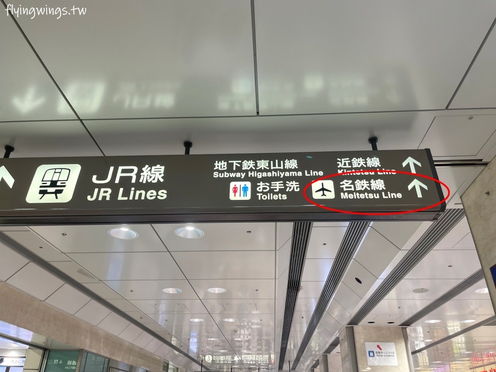 2023名古屋之旅。樂高樂園-交通篇。從名古屋機場怎麼搭大眾交通工具到樂高樂園呢?! - 第37張圖 2023名古屋之旅。樂高樂園-交通篇。從名古屋機場怎麼搭大眾交通工具到樂高樂園呢?!