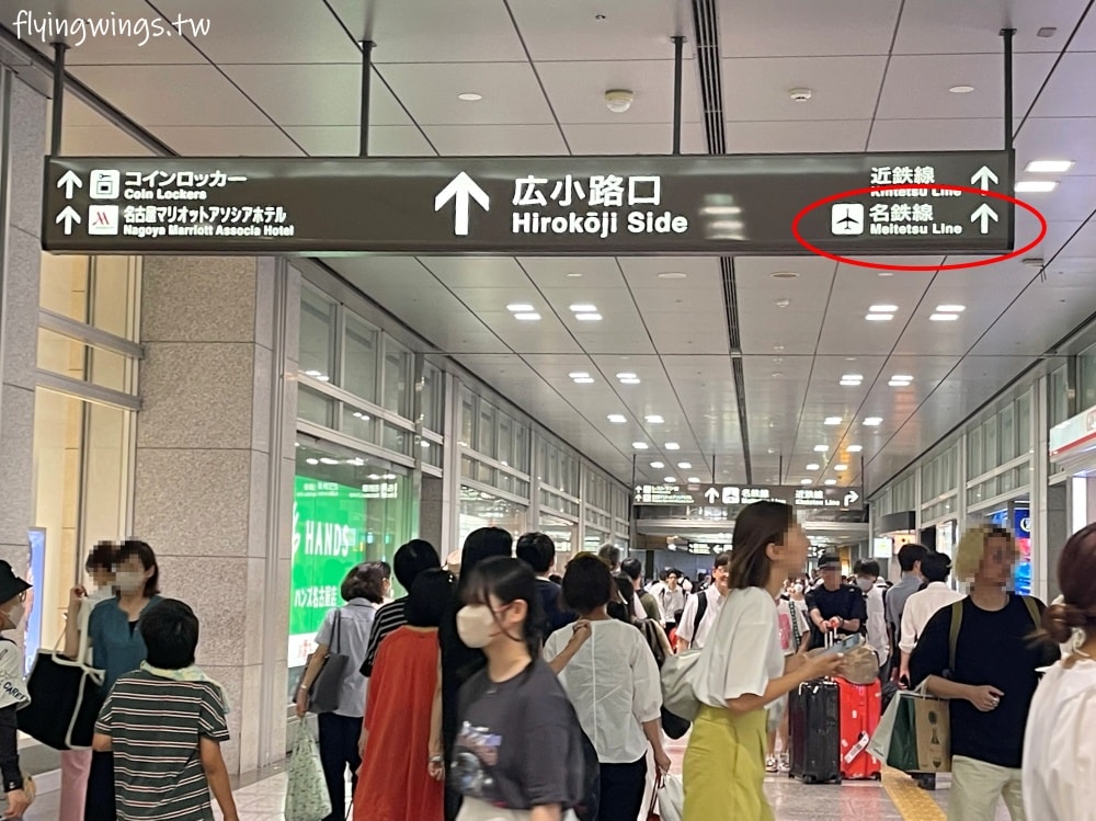 2023名古屋之旅。樂高樂園-交通篇。從名古屋機場怎麼搭大眾交通工具到樂高樂園呢?! - 第38張圖 2023名古屋之旅。樂高樂園-交通篇。從名古屋機場怎麼搭大眾交通工具到樂高樂園呢?!
