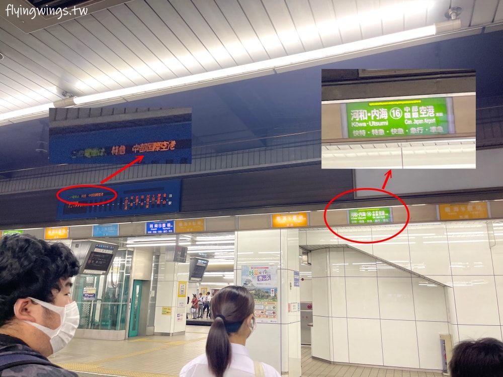 2023名古屋之旅。樂高樂園-交通篇。從名古屋機場怎麼搭大眾交通工具到樂高樂園呢?! - 第41張圖 2023名古屋之旅。樂高樂園-交通篇。從名古屋機場怎麼搭大眾交通工具到樂高樂園呢?!