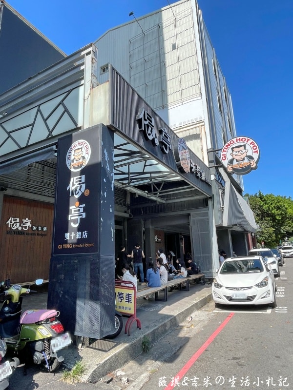 台中火鍋┃偈亭 雙十總店。一中商圈歷久不衰傳奇,每到用餐時間門口都是滿滿的人潮!! - 第2張圖 台中火鍋┃偈亭 雙十總店。一中商圈歷久不衰傳奇,每到用餐時間門口都是滿滿的人潮!!
