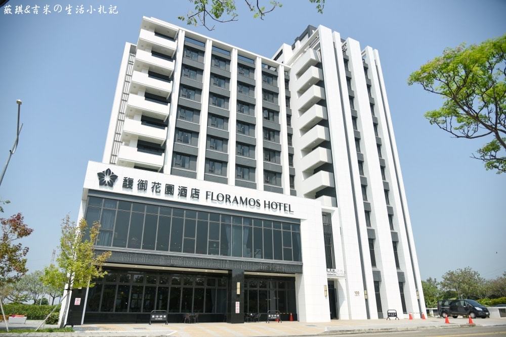 彰化田中┃馥御花園酒店。位於高鐵站對面,不僅適合商務旅客,健身房、歡樂室等設施也深得親子家庭喜愛! - 第2張圖 彰化田中┃馥御花園酒店。位於高鐵站對面,不僅適合商務旅客,健身房、歡樂室等設施也深得親子家庭喜愛!