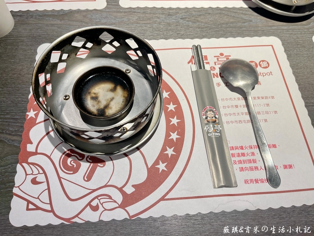 台中火鍋┃偈亭 雙十總店。一中商圈歷久不衰傳奇,每到用餐時間門口都是滿滿的人潮!! - 第7張圖 台中火鍋┃偈亭 雙十總店。一中商圈歷久不衰傳奇,每到用餐時間門口都是滿滿的人潮!!