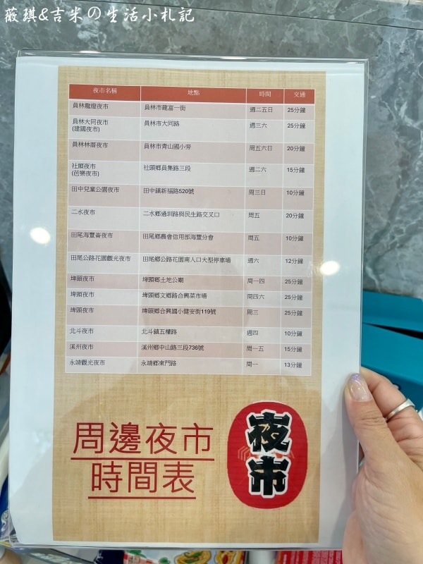 彰化田中┃馥御花園酒店。位於高鐵站對面,不僅適合商務旅客,健身房、歡樂室等設施也深得親子家庭喜愛! - 第10張圖 彰化田中┃馥御花園酒店。位於高鐵站對面,不僅適合商務旅客,健身房、歡樂室等設施也深得親子家庭喜愛!