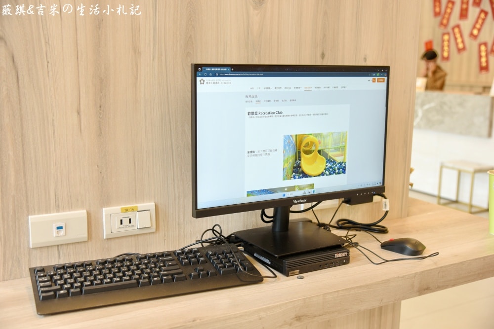 彰化田中┃馥御花園酒店。位於高鐵站對面,不僅適合商務旅客,健身房、歡樂室等設施也深得親子家庭喜愛! - 第16張圖 彰化田中┃馥御花園酒店。位於高鐵站對面,不僅適合商務旅客,健身房、歡樂室等設施也深得親子家庭喜愛!