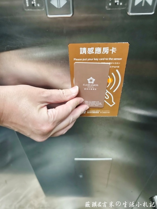 彰化田中┃馥御花園酒店。位於高鐵站對面,不僅適合商務旅客,健身房、歡樂室等設施也深得親子家庭喜愛! - 第24張圖 彰化田中┃馥御花園酒店。位於高鐵站對面,不僅適合商務旅客,健身房、歡樂室等設施也深得親子家庭喜愛!