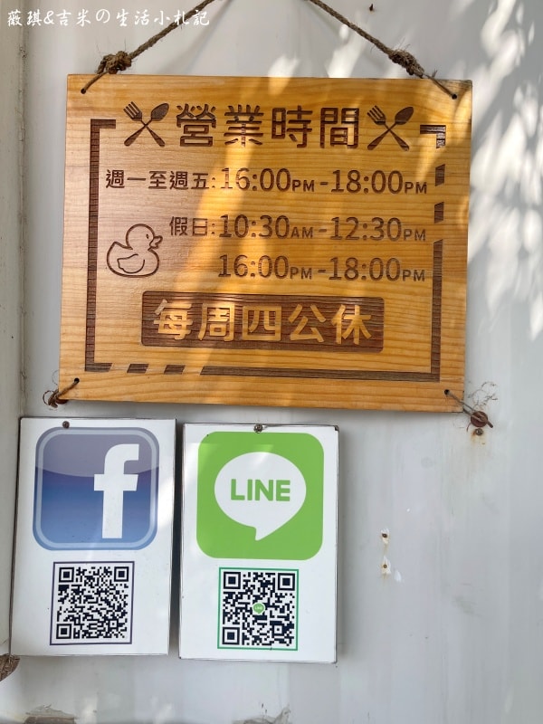 彰化埔鹽┃鴨皮子脆皮烤鴨。埔鹽在地烤鴨名店，平日提前一天預訂可以折50元!