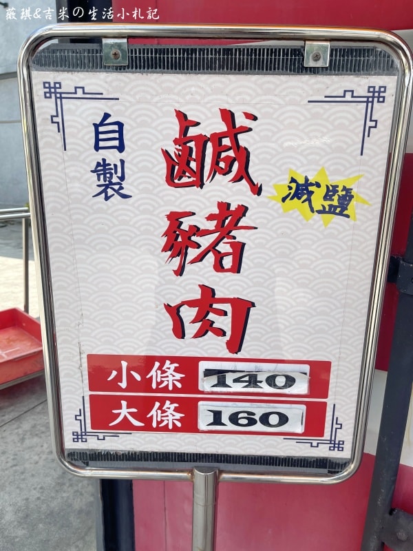 彰化埔鹽┃鴨皮子脆皮烤鴨。埔鹽在地烤鴨名店，平日提前一天預訂可以折50元!
