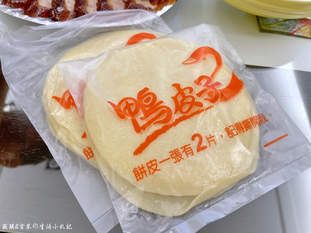 彰化埔鹽┃鴨皮子脆皮烤鴨。埔鹽在地烤鴨名店，平日提前一天預訂可以折50元!