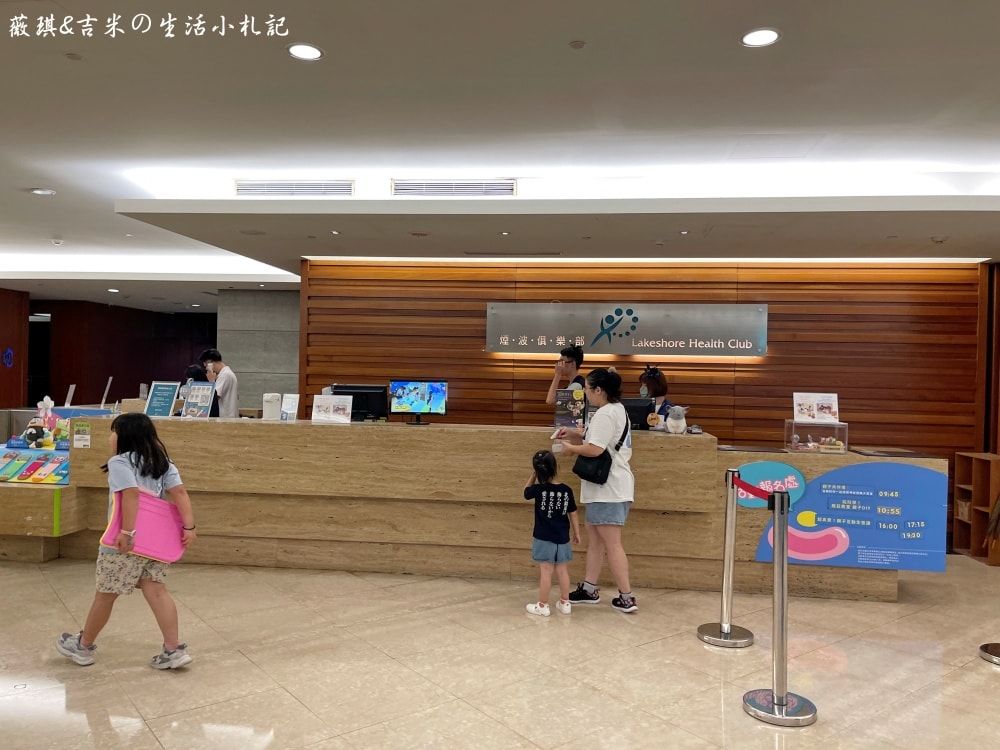 新竹┃煙波大飯店 新竹湖濱館。2300坪室內兒童樂園「卡樂次元」及全年溫水泳池，小孩根本不想回家!