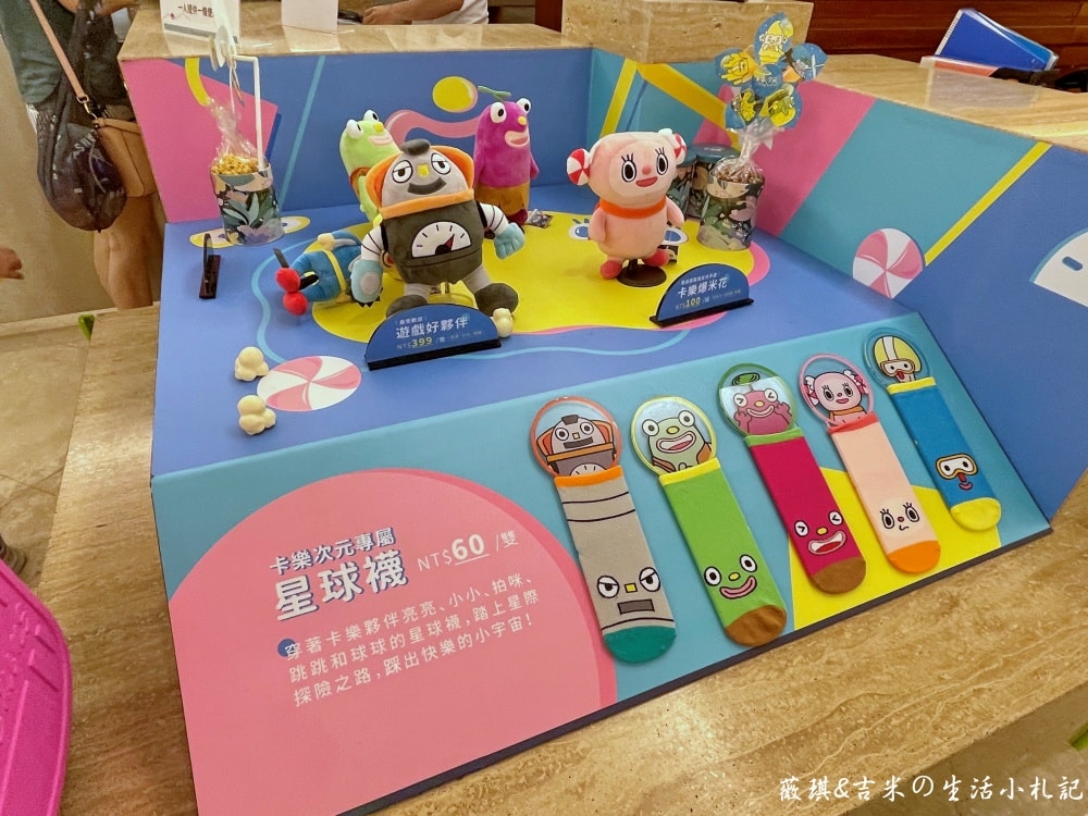 新竹┃煙波大飯店 新竹湖濱館。2300坪室內兒童樂園「卡樂次元」及全年溫水泳池，小孩根本不想回家!