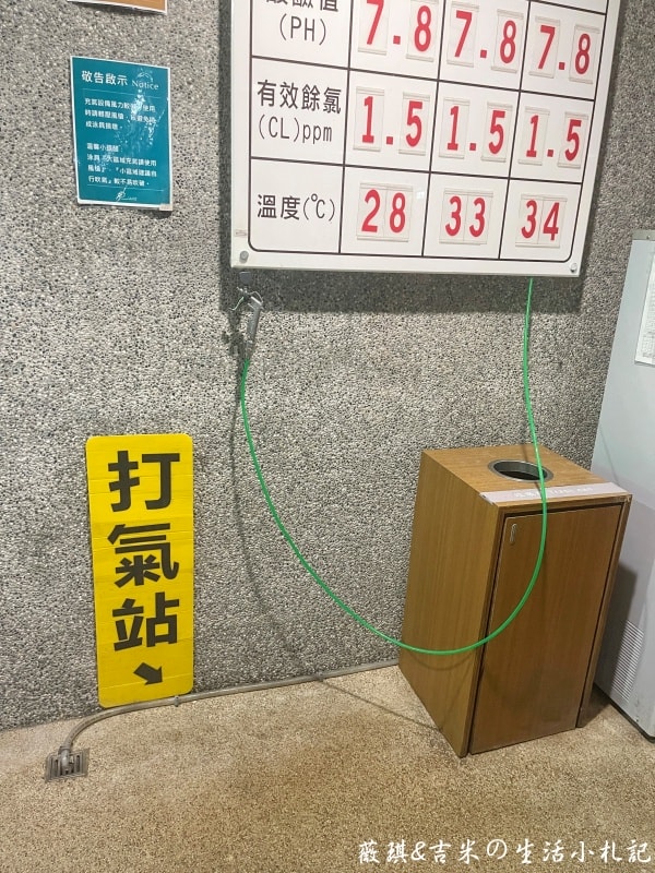 新竹┃煙波大飯店 新竹湖濱館。2300坪室內兒童樂園「卡樂次元」及全年溫水泳池，小孩根本不想回家!