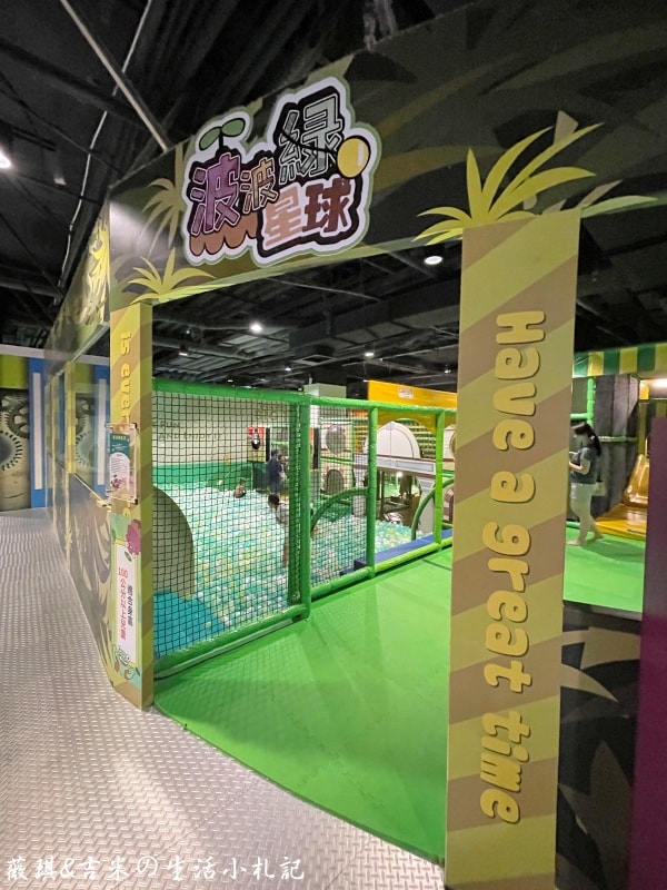 新竹┃煙波大飯店 新竹湖濱館。2300坪室內兒童樂園「卡樂次元」及全年溫水泳池，小孩根本不想回家!