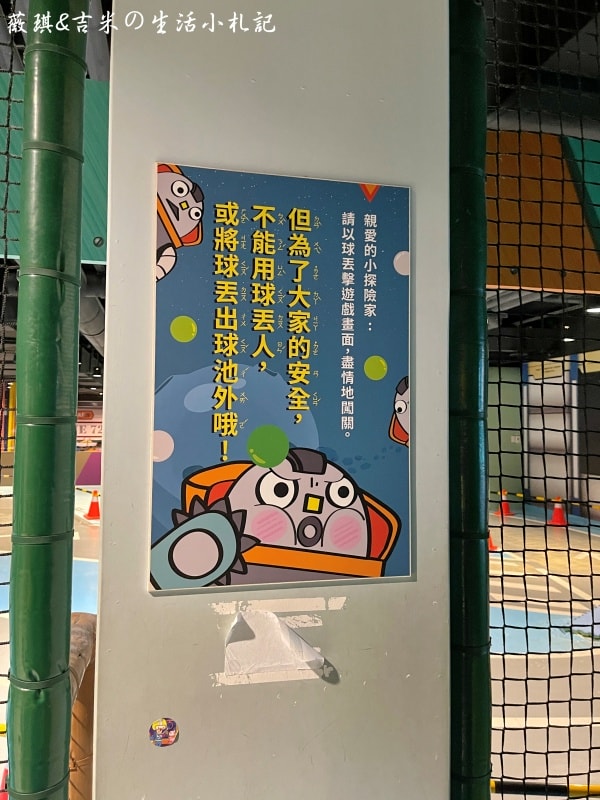 新竹┃煙波大飯店 新竹湖濱館。2300坪室內兒童樂園「卡樂次元」及全年溫水泳池，小孩根本不想回家!