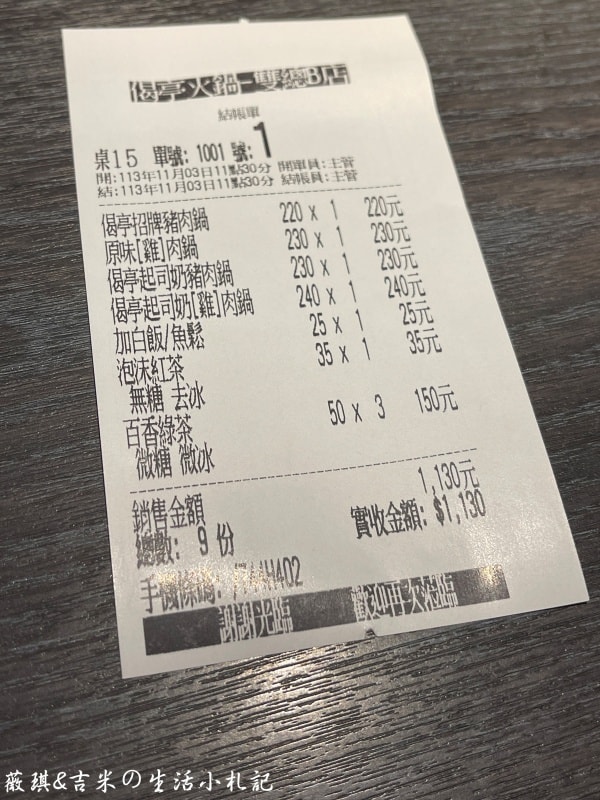 台中火鍋┃偈亭 雙十總店。一中商圈歷久不衰傳奇,每到用餐時間門口都是滿滿的人潮!! - 第6張圖 台中火鍋┃偈亭 雙十總店。一中商圈歷久不衰傳奇,每到用餐時間門口都是滿滿的人潮!!
