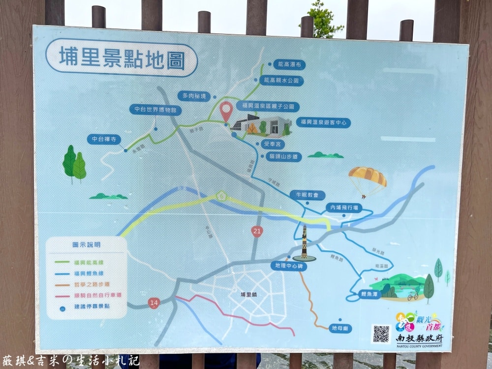 南投埔里┃福興溫泉區親子公園。埔里首座特速公園，除了玩還可以泡溫泉足浴喔!!