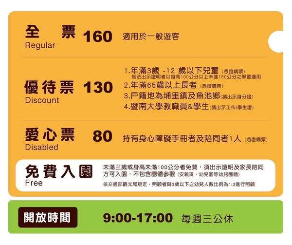 南投親子景點┃蝴蝶小鎮生態休閒園區-木生昆蟲館。價值八百萬的蝴蝶標本，館藏世界第一豐富!! 不只標本，還有活體昆蟲跟你面對面!!