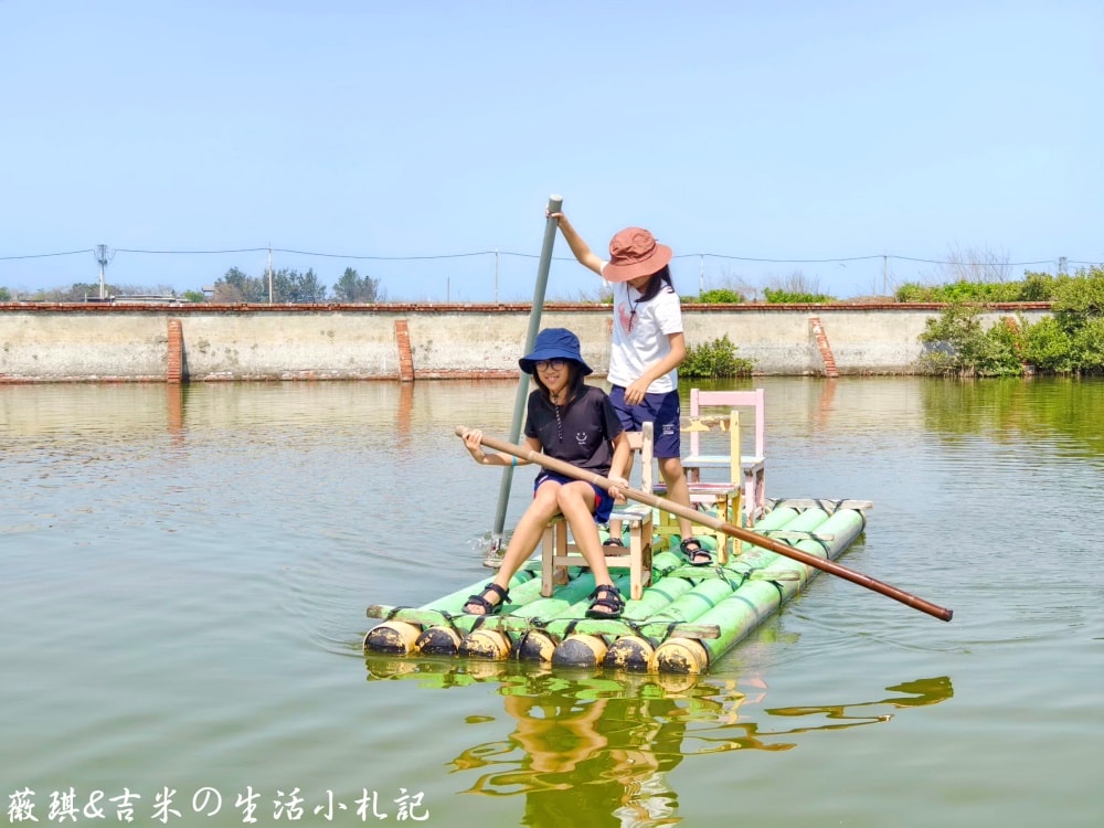 雲林口湖┃馬蹄蛤主題館。150元可以玩整天，划竹筏、獨木舟、水上盪鞦韆、碰碰船隨你玩，還有新鮮馬蹄蛤等你來嘗鮮!!