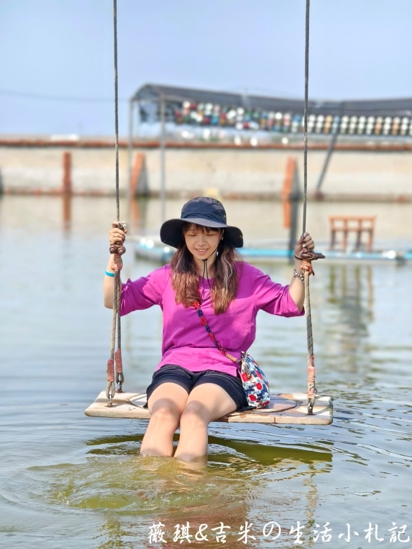 雲林口湖┃馬蹄蛤主題館。150元可以玩整天，划竹筏、獨木舟、水上盪鞦韆、碰碰船隨你玩，還有新鮮馬蹄蛤等你來嘗鮮!!