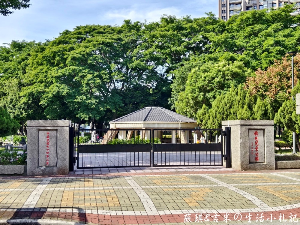 台中北屯┃北屯兒童公園-林間探索遊戲場。113年9月新增林間探索遊戲場，為老公園注入新生命!