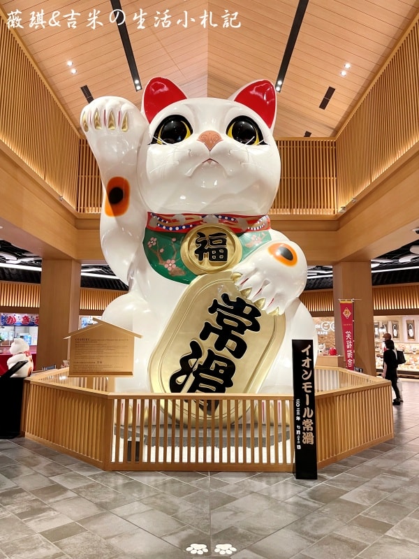 2023名古屋之旅。後記