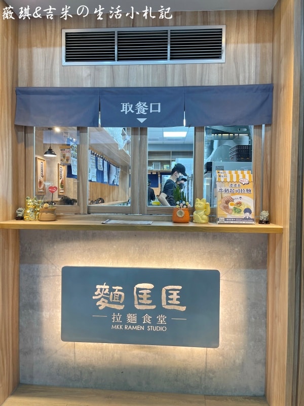 彰化拉麵┃麵匡匡-彰化曉陽店。連鎖品牌拉麵店,全台已有超過一百家的分店,是更符合台灣人口味的拉麵! - 第3張圖 彰化拉麵┃麵匡匡-彰化曉陽店。連鎖品牌拉麵店,全台已有超過一百家的分店,是更符合台灣人口味的拉麵!