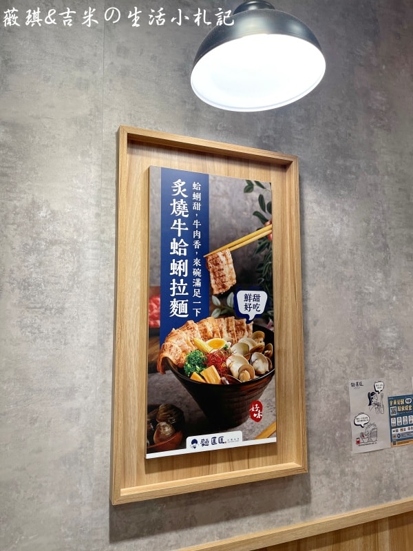彰化拉麵┃麵匡匡-彰化曉陽店。連鎖品牌拉麵店,全台已有超過一百家的分店,是更符合台灣人口味的拉麵! - 第6張圖 彰化拉麵┃麵匡匡-彰化曉陽店。連鎖品牌拉麵店,全台已有超過一百家的分店,是更符合台灣人口味的拉麵!