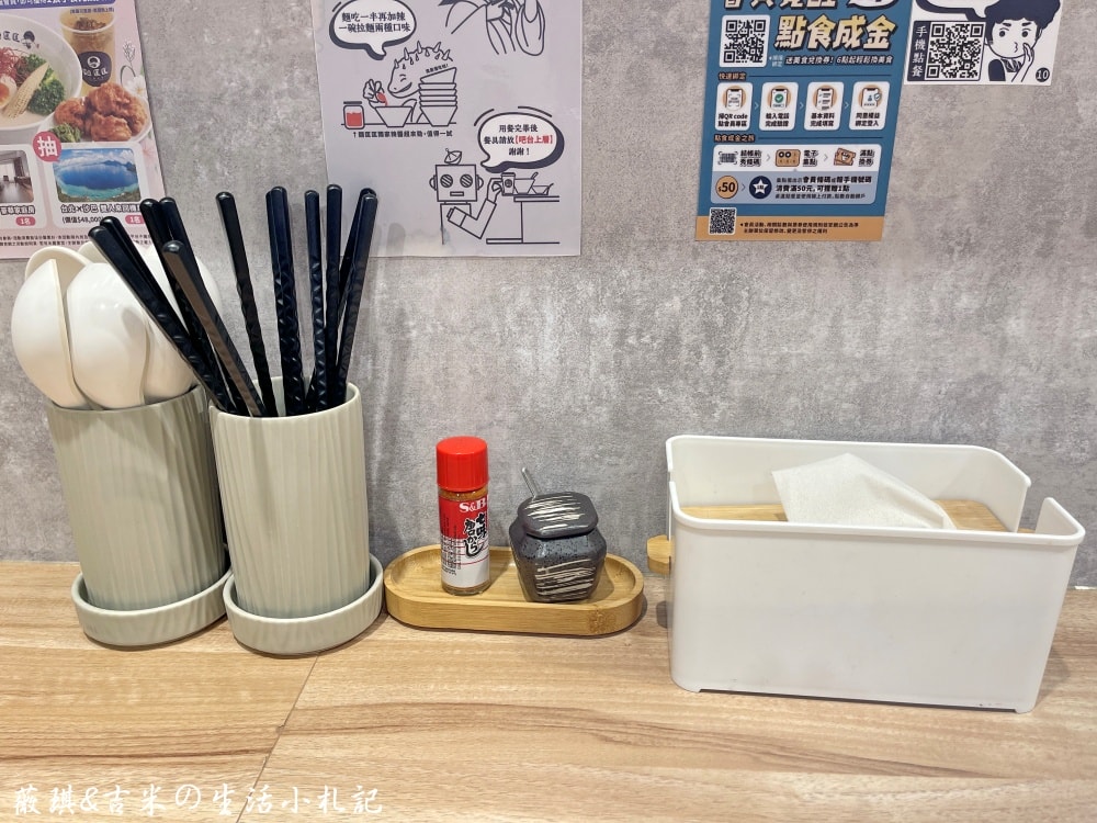 彰化拉麵┃麵匡匡-彰化曉陽店。連鎖品牌拉麵店,全台已有超過一百家的分店,是更符合台灣人口味的拉麵! - 第11張圖 彰化拉麵┃麵匡匡-彰化曉陽店。連鎖品牌拉麵店,全台已有超過一百家的分店,是更符合台灣人口味的拉麵!