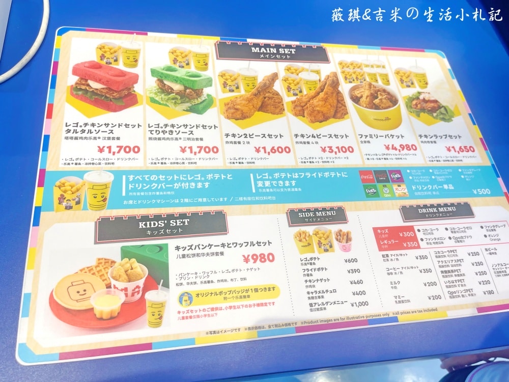 2023名古屋之旅。樂高樂園。總面積13公頃、超過40種設施,小孩玩到都不喊累!! - 第22張圖 2023名古屋之旅。樂高樂園。總面積13公頃、超過40種設施,小孩玩到都不喊累!!