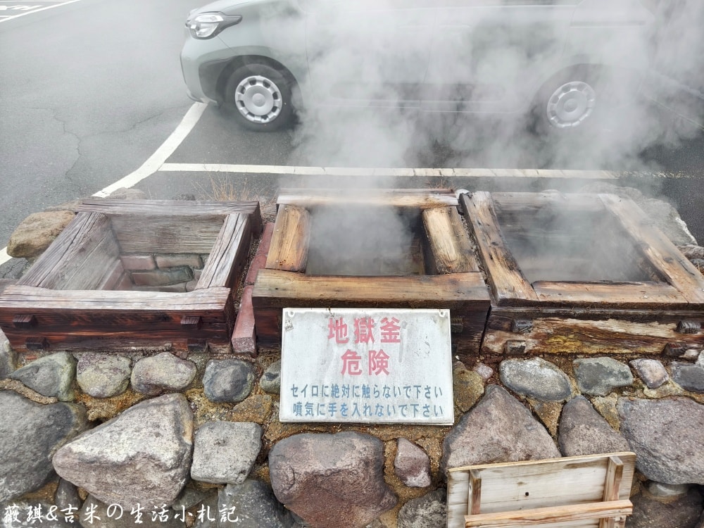 2024北九州自由行。別府地獄「岡本屋」蒸布丁、明礬湯之花-湯之里散策