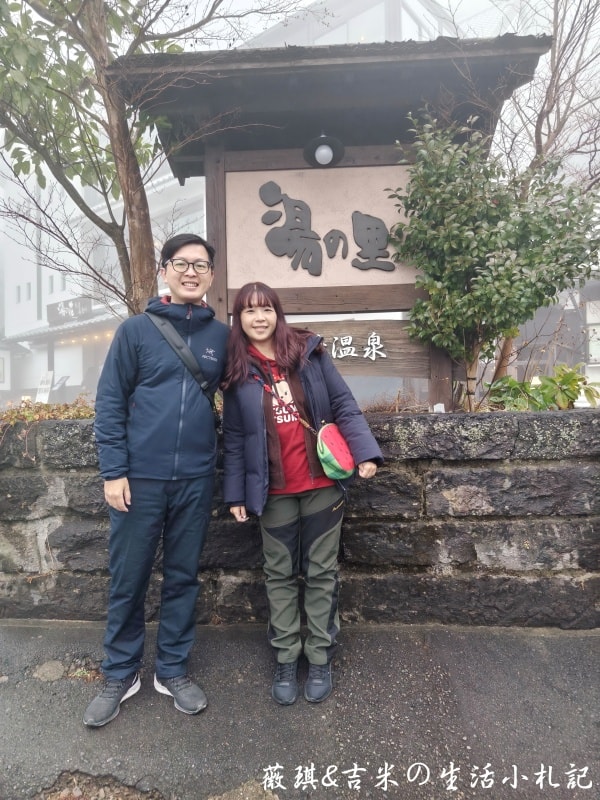 2024北九州自由行。別府地獄「岡本屋」蒸布丁、明礬湯之花-湯之里散策