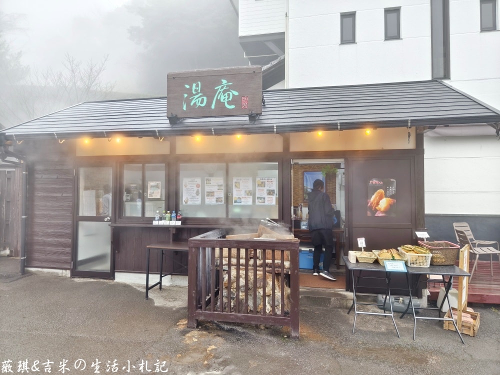 2024北九州自由行。別府地獄「岡本屋」蒸布丁、明礬湯之花-湯之里散策