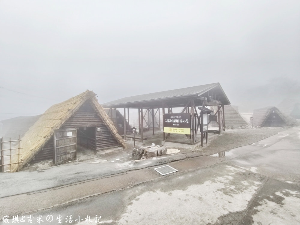 2024北九州自由行。別府地獄「岡本屋」蒸布丁、明礬湯之花-湯之里散策