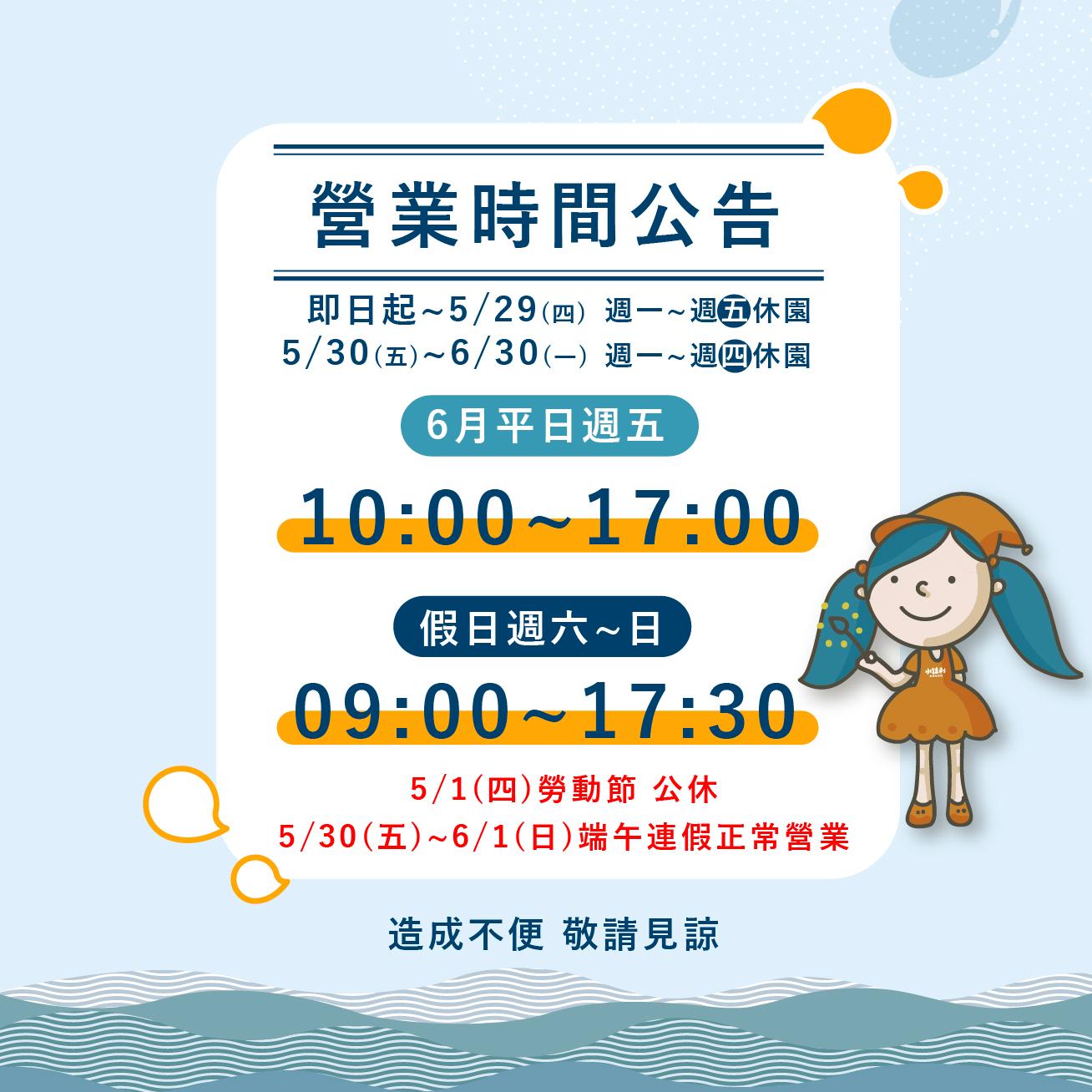 彰化秀水┃水銡利觀光工廠。世界最大水龍頭,二樓高滑水道、玩水不限時、刺激VR體驗區,室內室外都好玩!(更新2025票價) - 第3張圖 彰化秀水┃水銡利觀光工廠。世界最大水龍頭,二樓高滑水道、玩水不限時、刺激VR體驗區,室內室外都好玩!(更新2025票價)